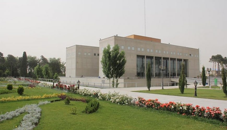 کتابخانه مرکزی شیراز